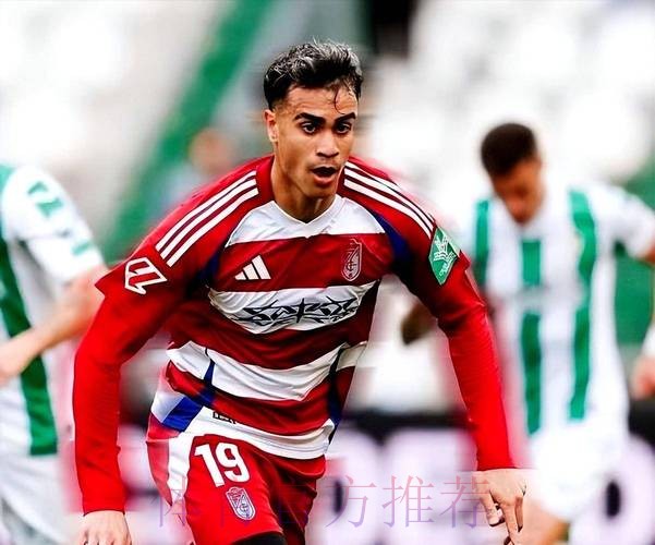 血亏！皇马3000万欧签雷尼尔 现身价仅350万欧