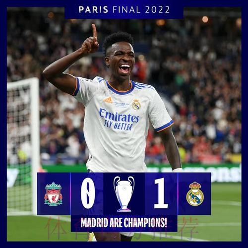 7战6球3助攻 维尼修斯当选皇马2月最佳球员